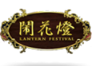 Lantern Festival logo