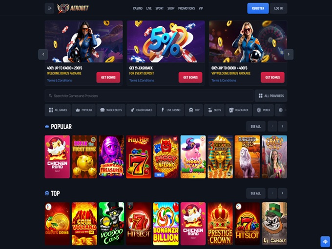 Aerobet screenshot 1