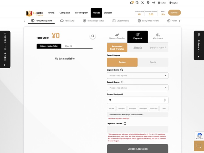 Eldoah Casino screenshot 3