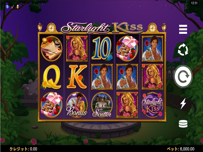 Eldoah Casino screenshot 4
