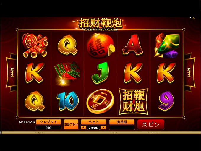 Eldoah Casino screenshot 5