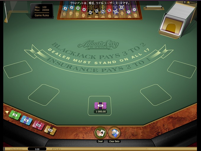 Eldoah Casino screenshot 6