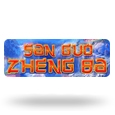 San Guo Zheng Ba logo